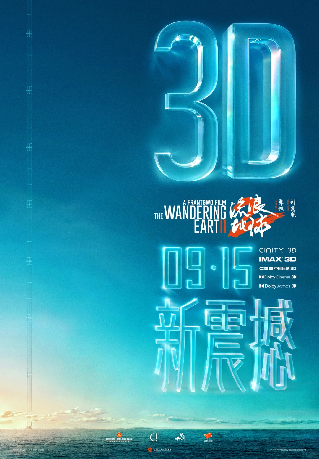球🌝中秋炸月亮  真·电子“炸”菜