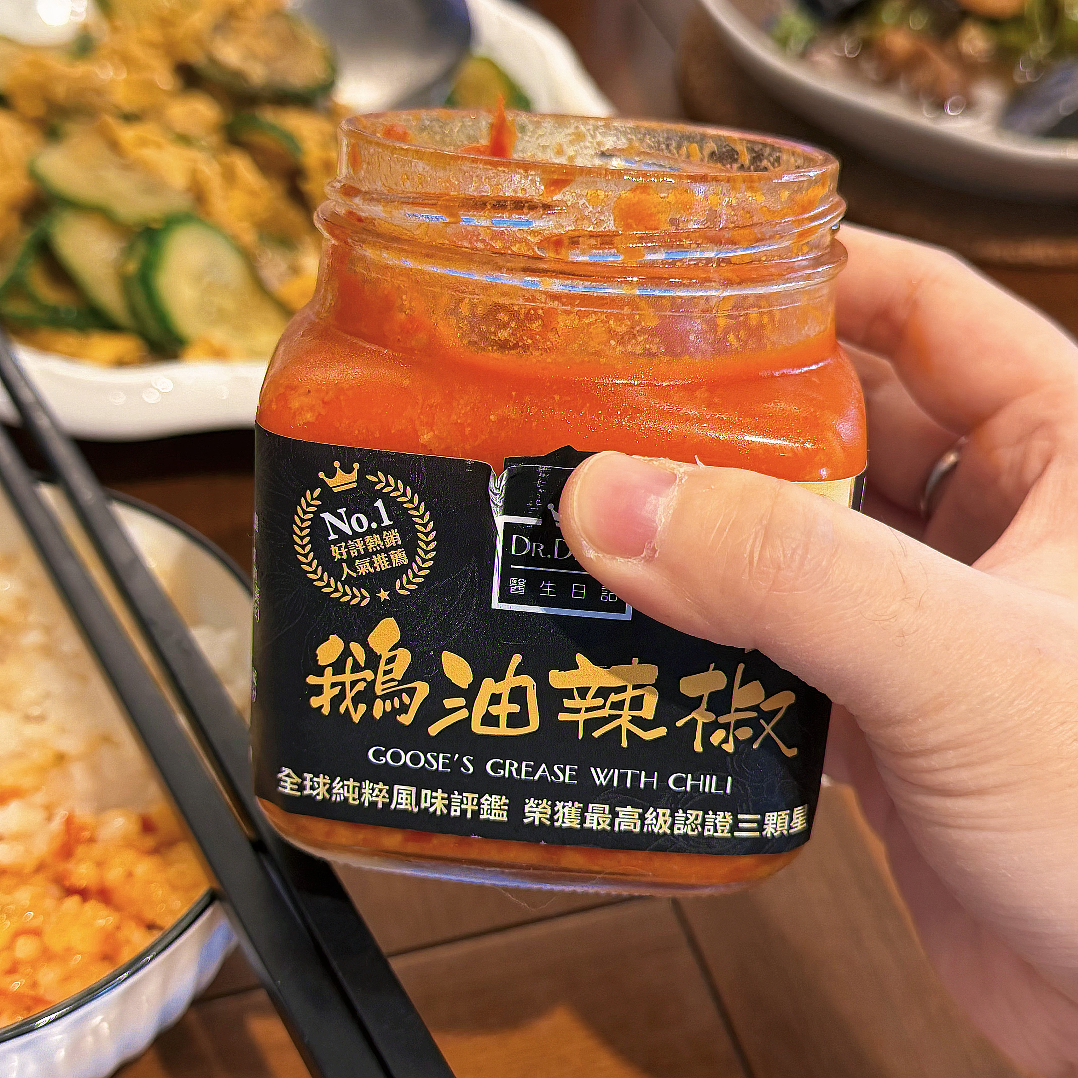 朋友们瞿颖推荐的这个鹅油辣椒爆炸好吃。。。贵有贵的道理。。。拌饭超级无敌香。。，