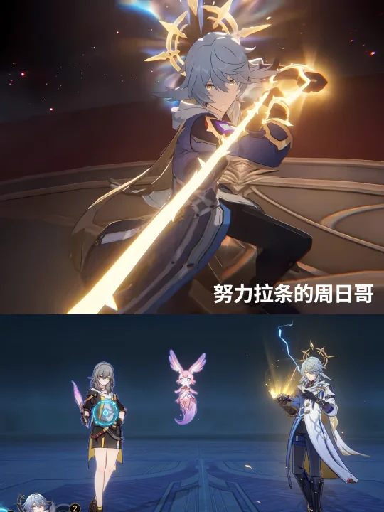 前瞻的周日哥是在拉条吗...