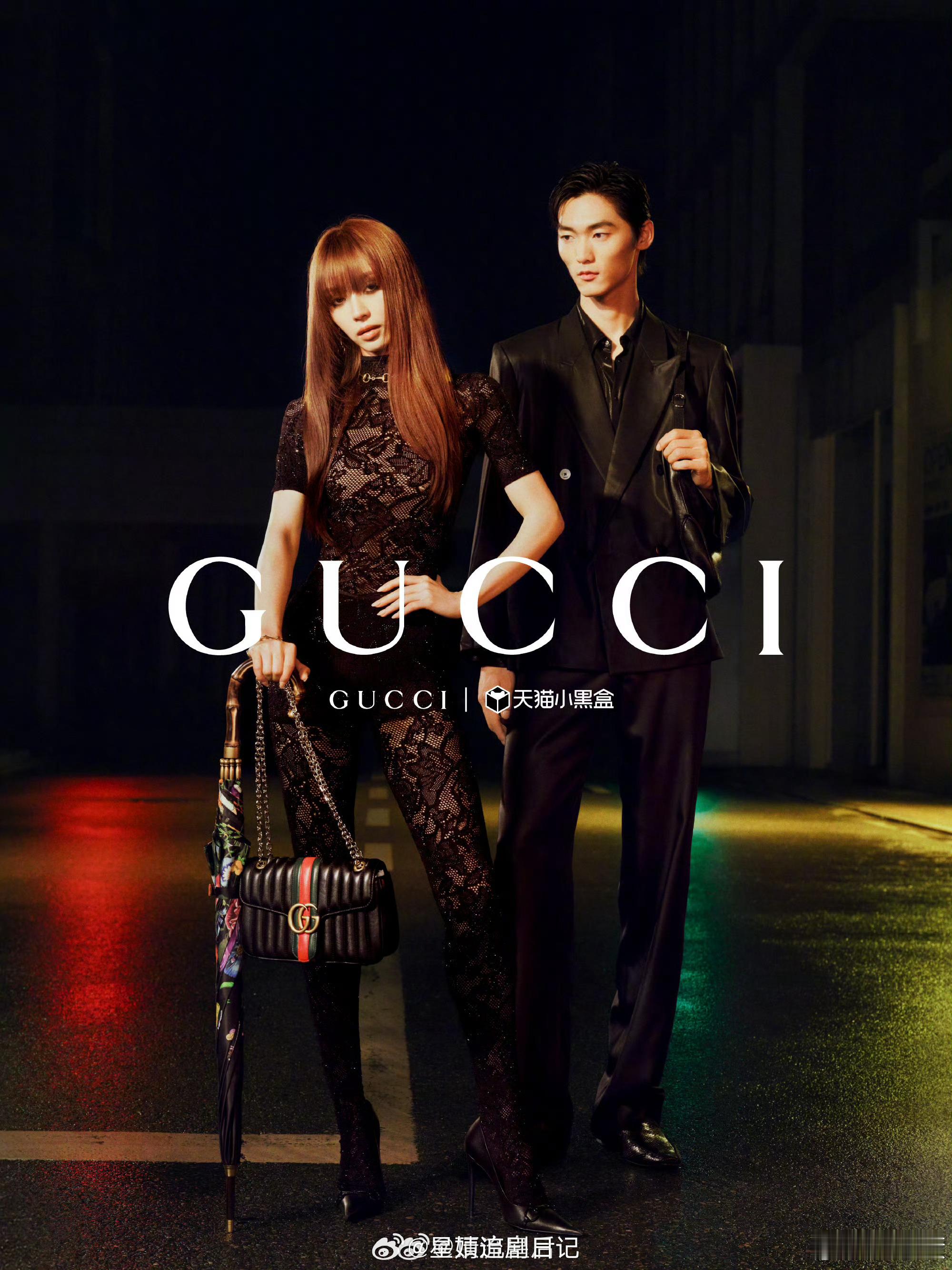Gucci七夕大片，宋威龙、田曦薇均正脸主镜头出镜，待遇最差的是向涵之，背影+侧
