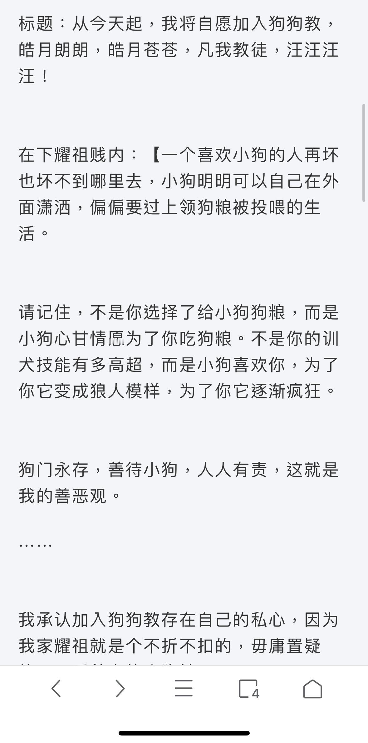 救命啊，谁懂我的笑点，我已经在床上笑得直打滚了 ​​​