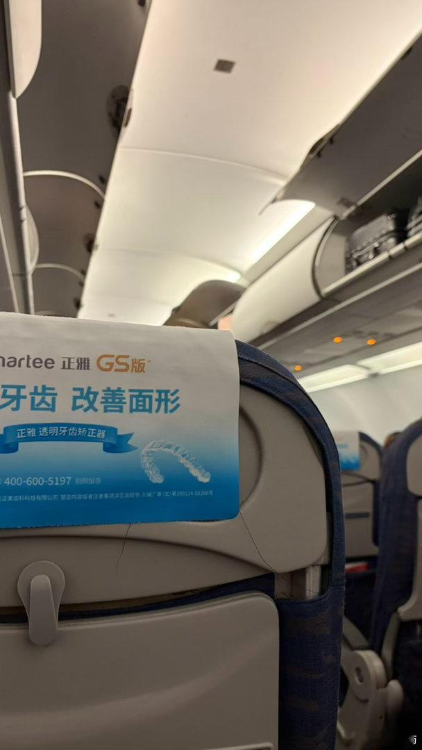 女子要出发了。 ​​​