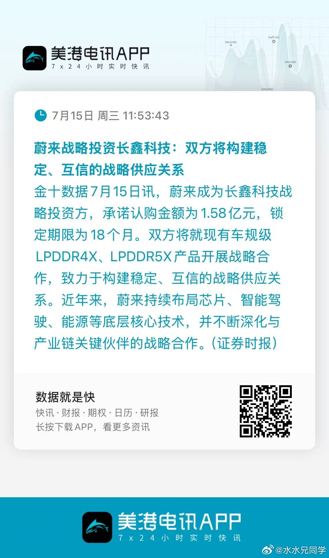 也许不会下场参与每一个产业链节点，但是重要的地方我会提前布局。要我说，这节奏有点