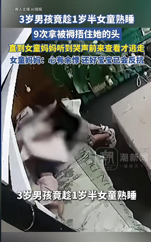“人性本恶！”7月27日，贵州贵阳，一女子把1岁半的女儿放在店里沙发上睡觉，突然