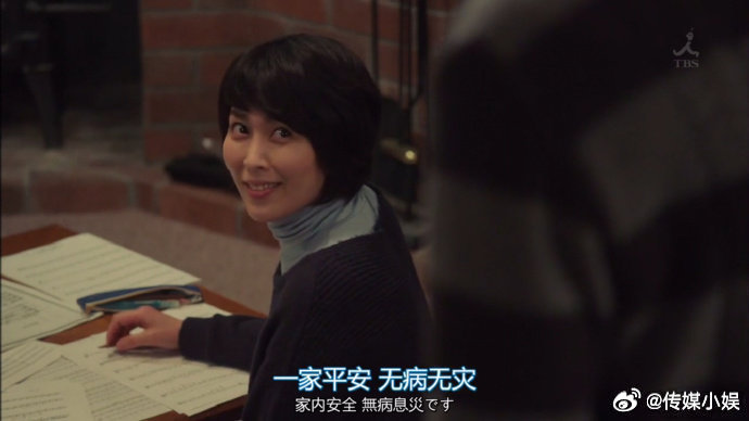 祝所有人都能健康平安。 