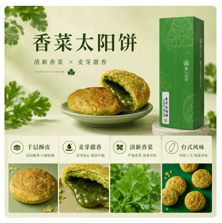 香菜厌恶者致死量： 