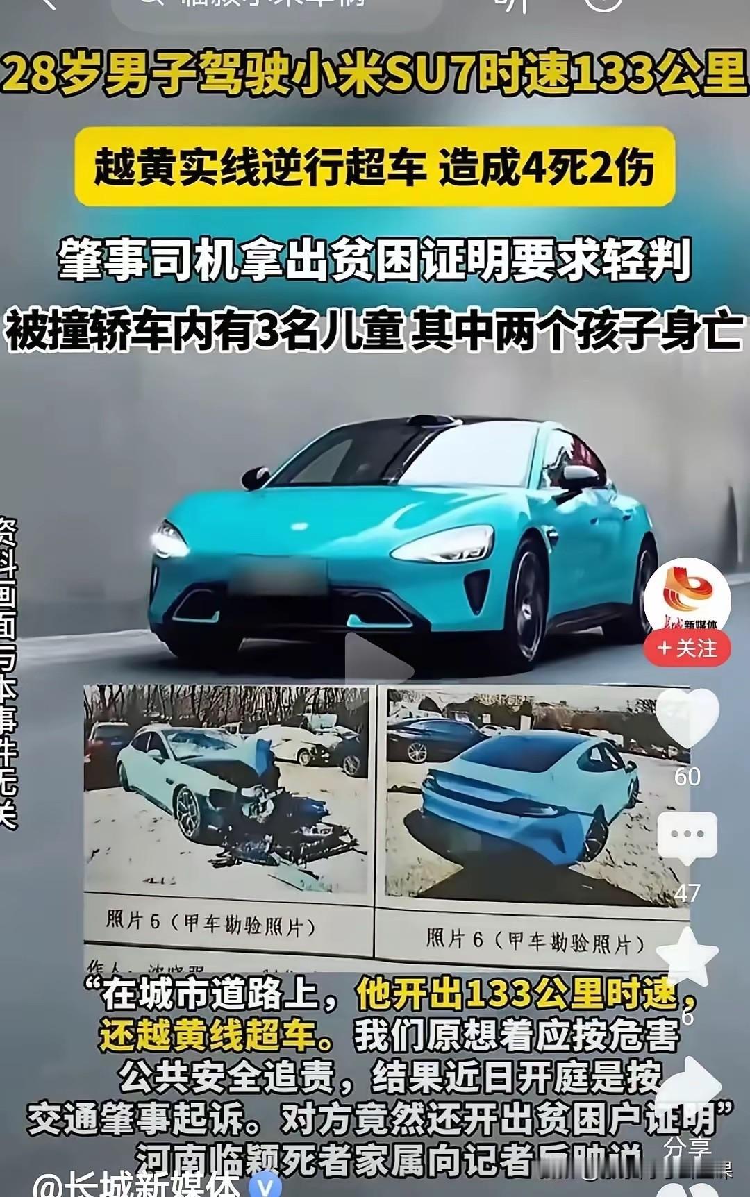 雷子，你还是少吹点牛逼，多干点实事吧