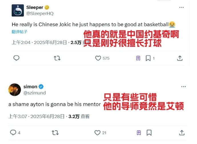 今天在开拓者举办的见面会上，小杨表现出来的松弛感，让外国球迷很喜欢[笑cry] 