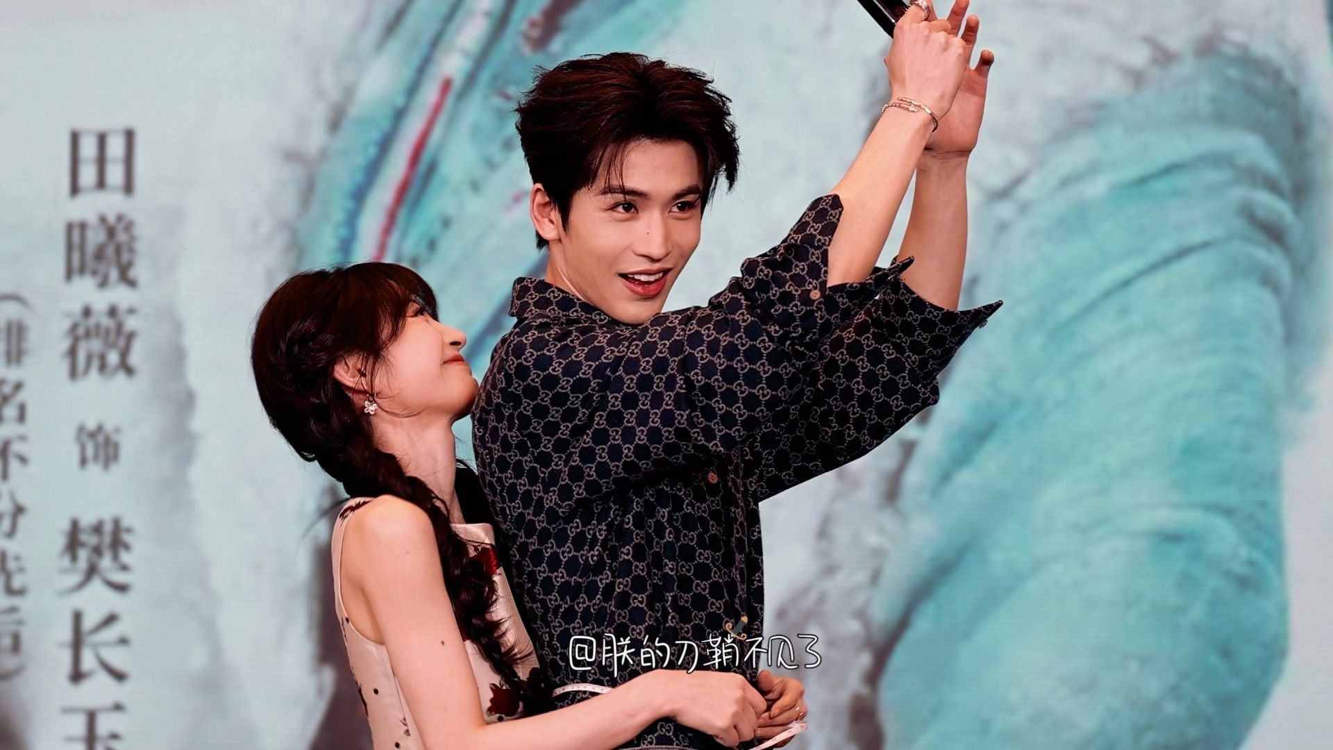 逐玉追剧团逐玉 什么量身型，完全是背后抱🥺 