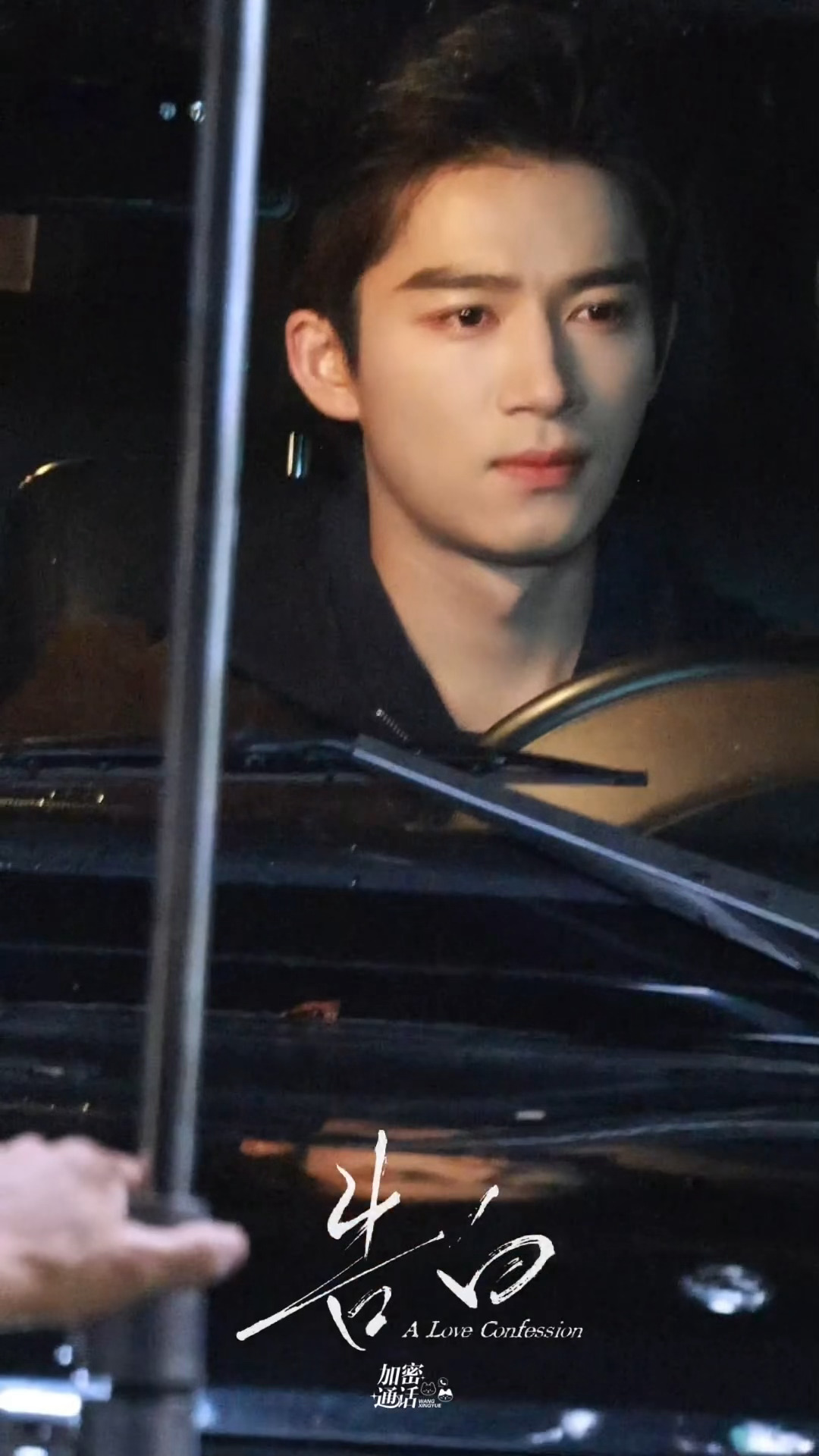 这个王星越好会演吧…涛京泽连难过都如此温柔🥹 