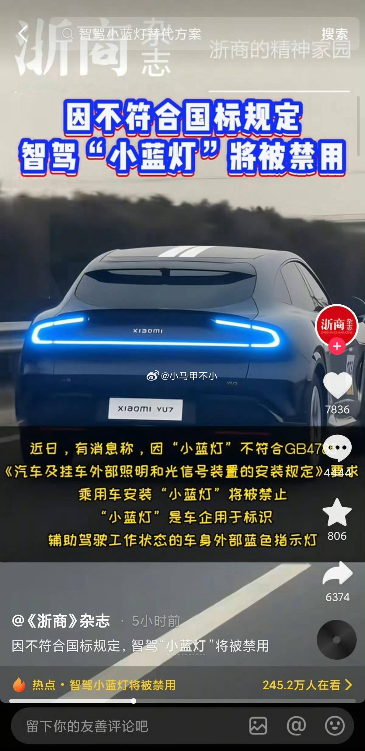 很难理解媒体放一张假图的行为……无语……汽场全开