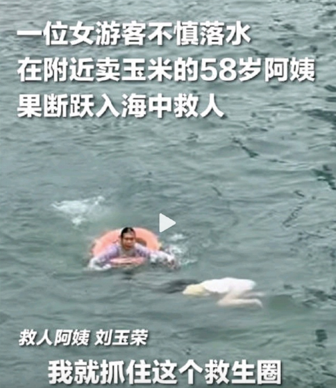 看看这水，不浅啊！这样跳下去，没想到风险吗？再说，这么深的水，就算会游泳也不一样