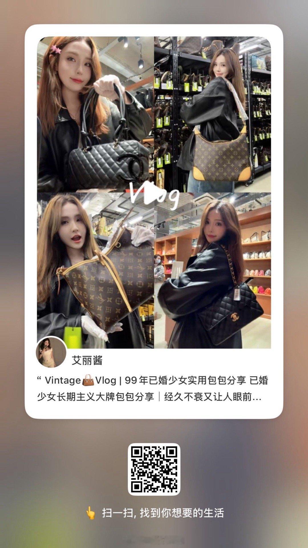 老婆们[兔子][兔子]跟我一起云逛街 ​​​