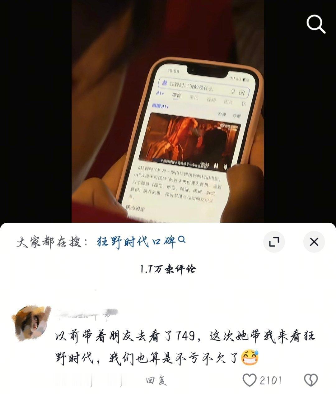莫名其妙拉别人共沉沦 