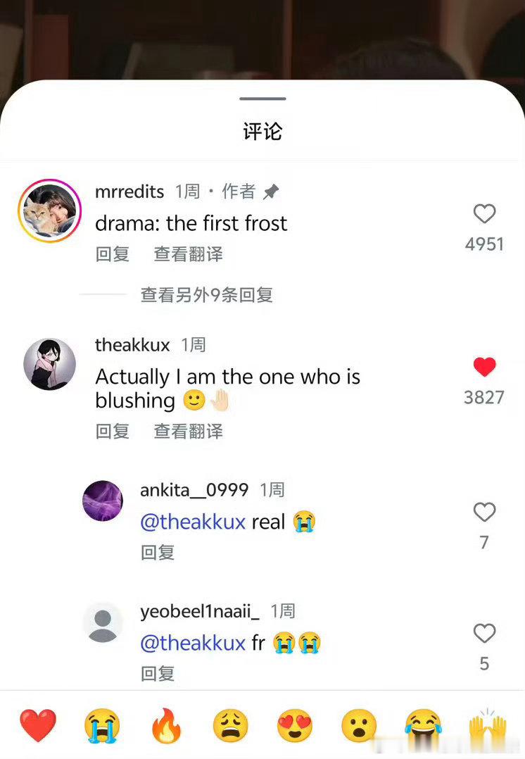 白敬亭桑延角色的高赞像一根根细线，悄然缠住观众的心，海内外都大大出圈！小白炸裂的