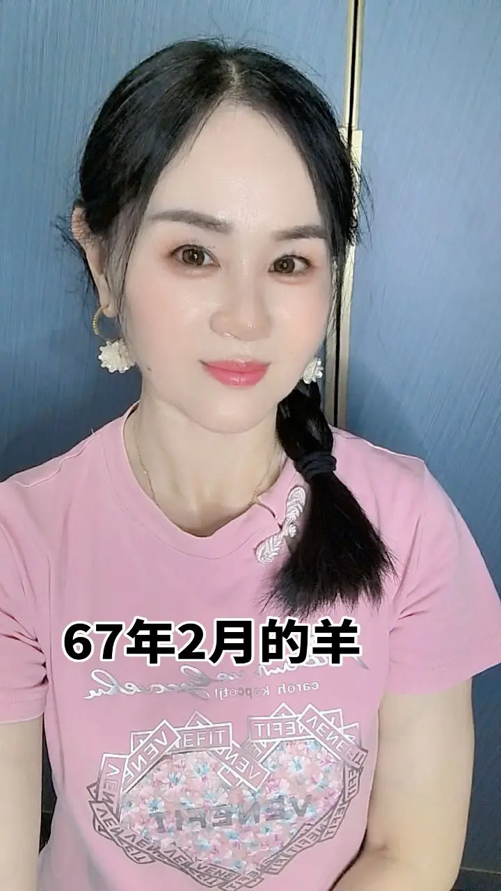 听说今天是羊的平安日，让我们为所有属羊人许愿🙏，祝我们往后健康幸福...