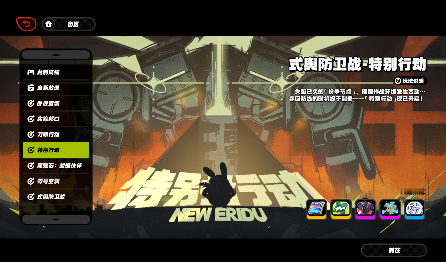 总计1600菲林！不过要60级比较好打一点#绝区零1.1##绝区零[超话]# ​