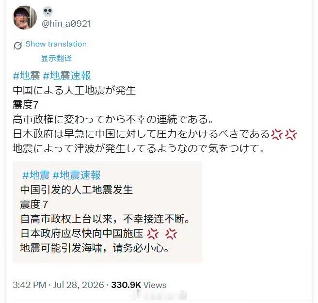 如果是真的就好了 