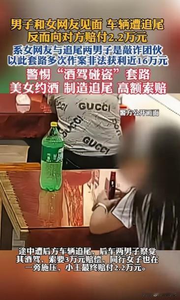 没理也玩横！浙江温州，男子认识了一个女同乡，聊了没几天就打算见面，见面后女同乡话