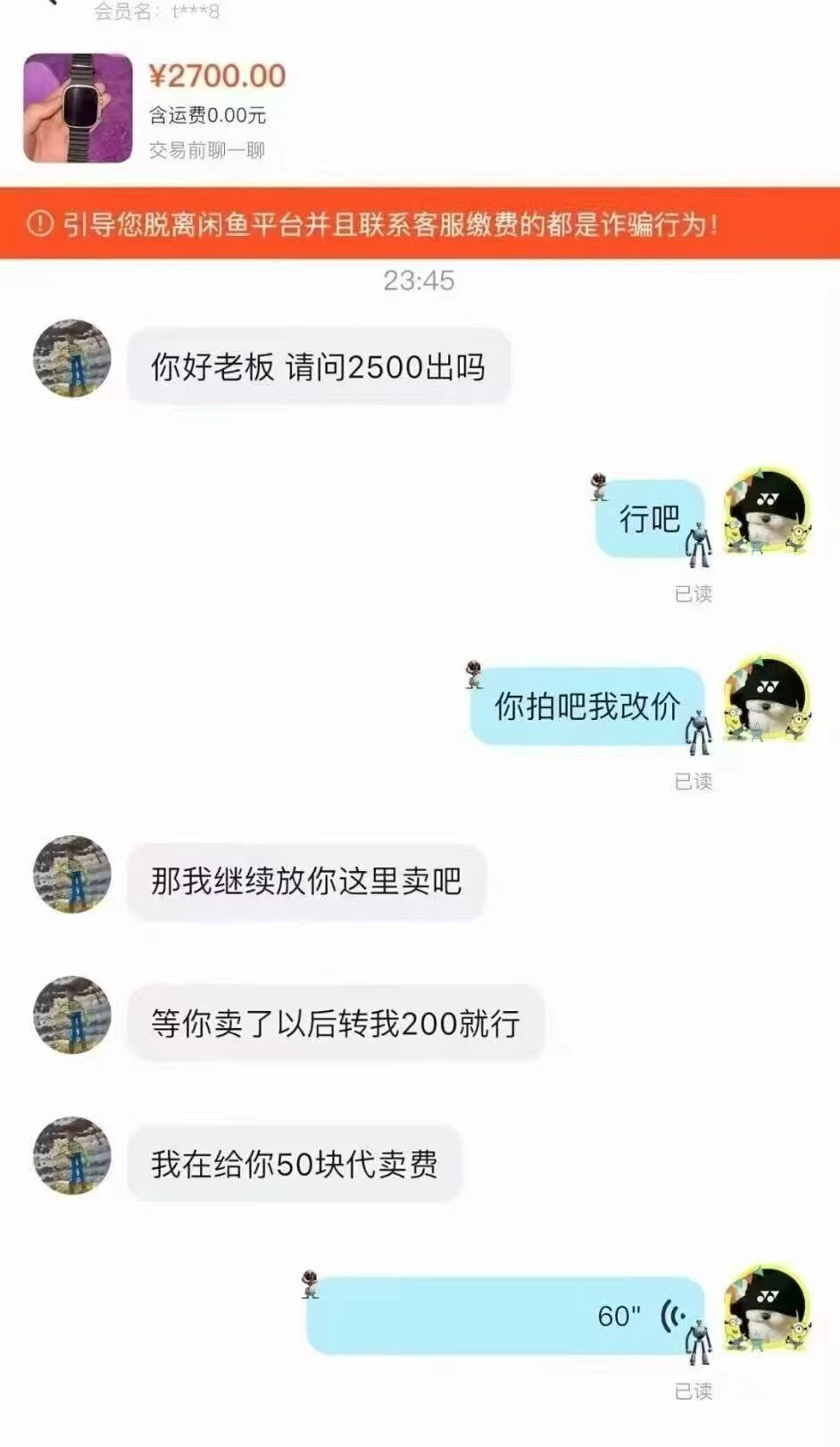 怪图分享 20260414 