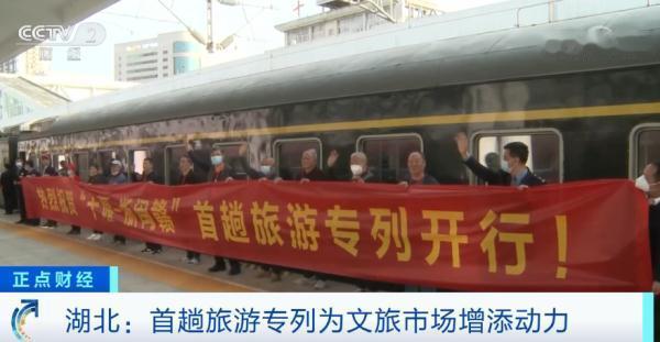 共参考13篇资料
一、2026年暑期文旅专列的核心实践案例
2. “津旅时光号”