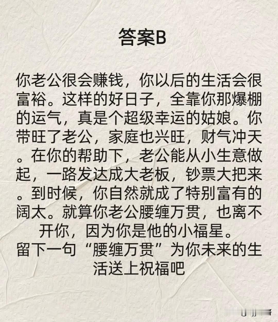 选择你更喜欢吃的菜