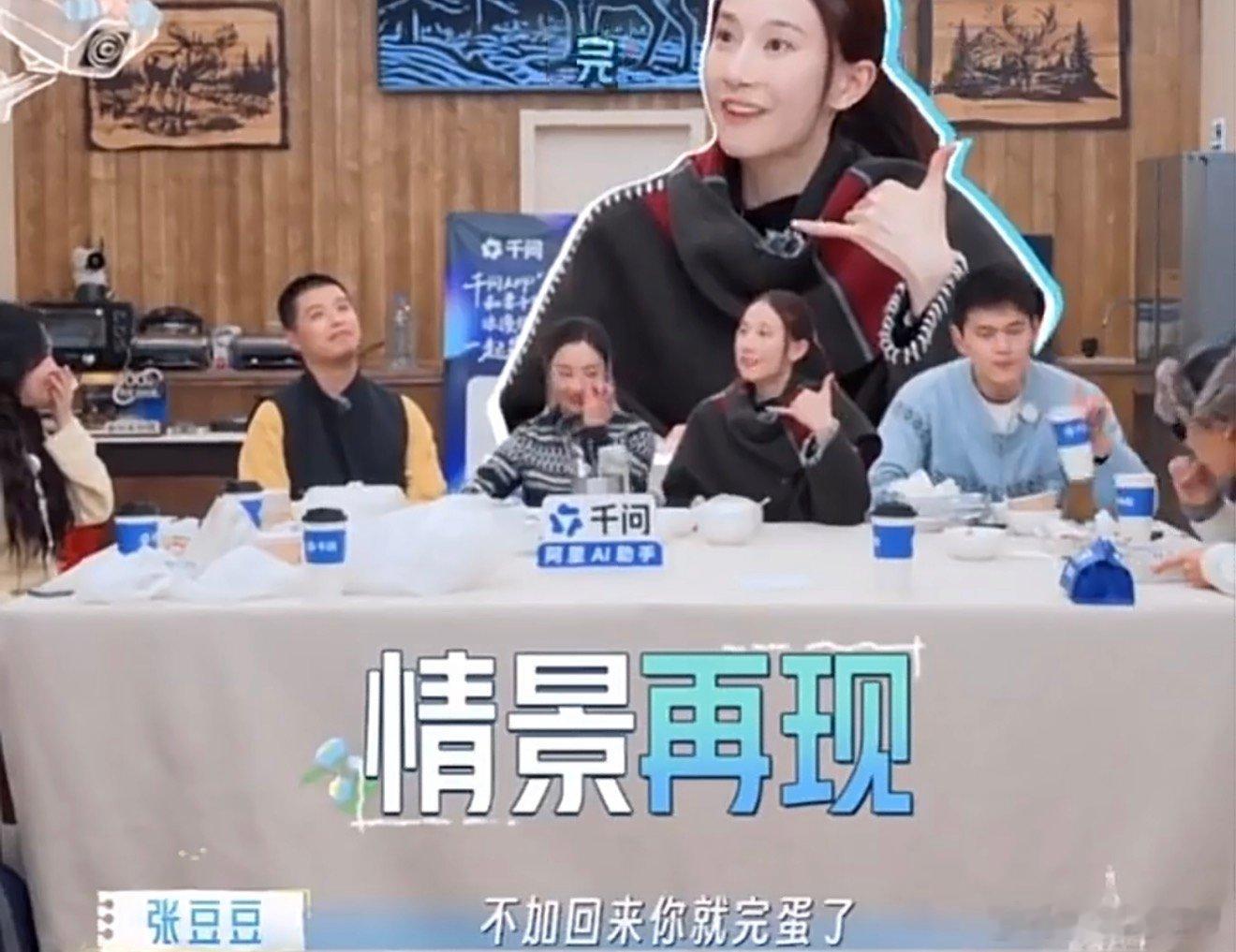 孙杨不加回来你就完蛋了孙杨喊话张豆豆不加回来你就完蛋了 孙杨喊话张豆豆不加回来你