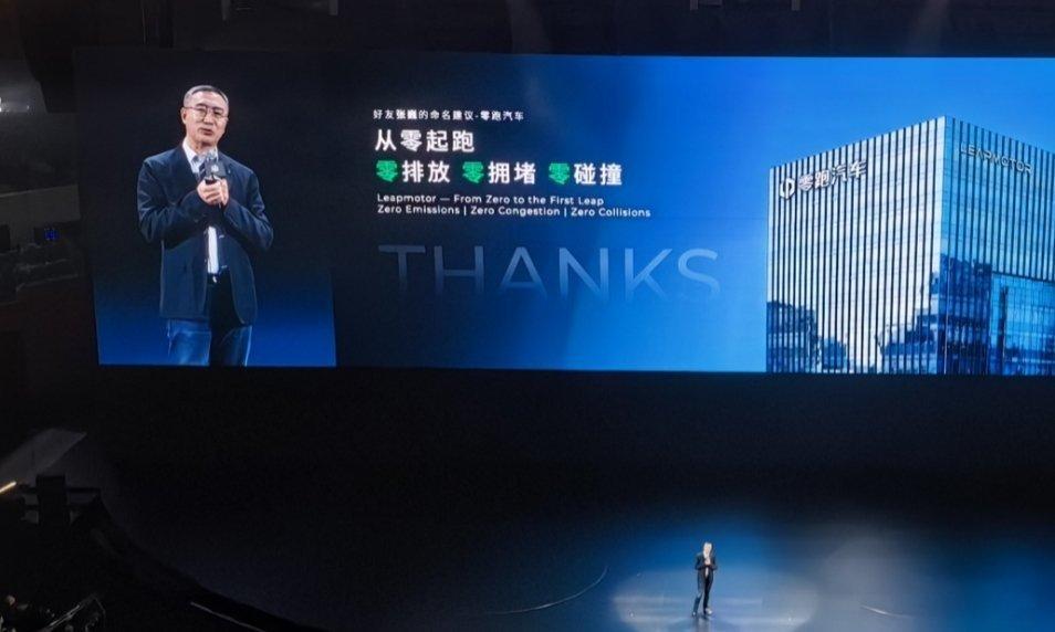 也是才知道零跑的取名寓意：原来是从零起跑，零排放、零拥堵、零碰撞。有一说一这寓意