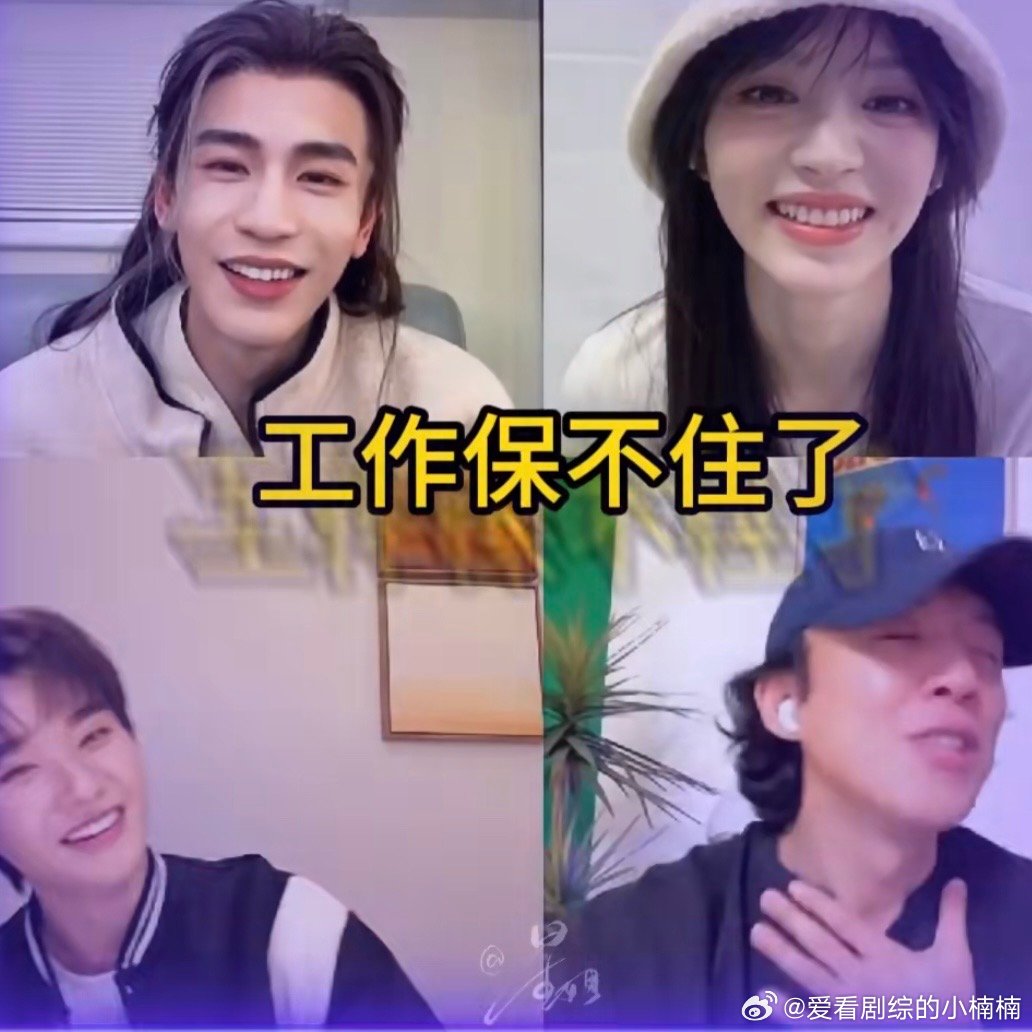 张凌赫要给谢五升职加薪吗谢五的前途忽明忽暗 哈哈哈哈张凌赫要给谢五升职加薪吗 