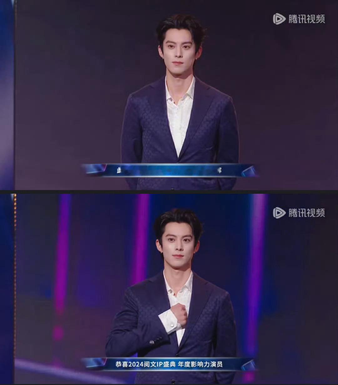 随橙想呢阅文集邮了这么多顶流谁懂啊!误入阅文IP盛典才发现这是顶流收割机，杨幂、