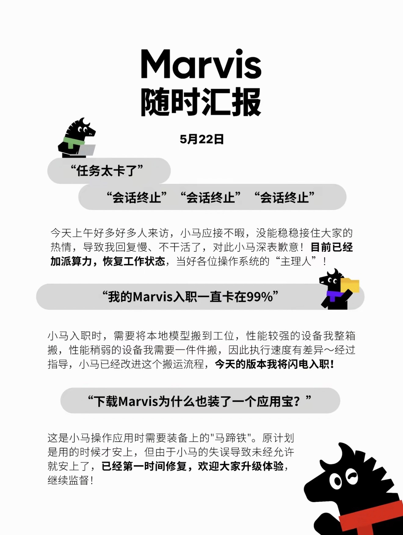 “没能稳稳的接住大家的热情”[微风] 