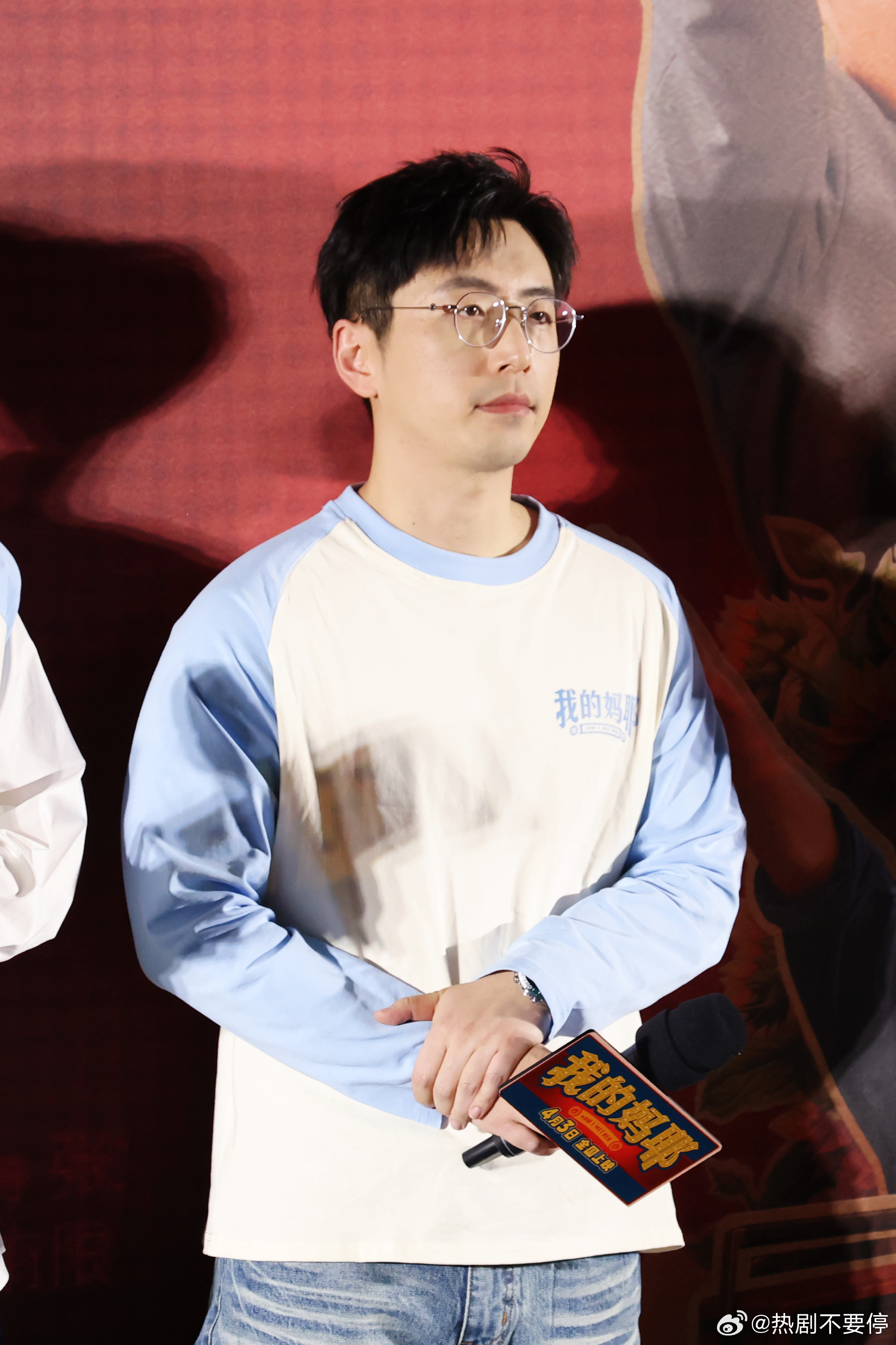 我的妈耶（2026） 我的评分：来看《我的妈耶》首映礼啦，马思纯跟白客惊喜二搭，