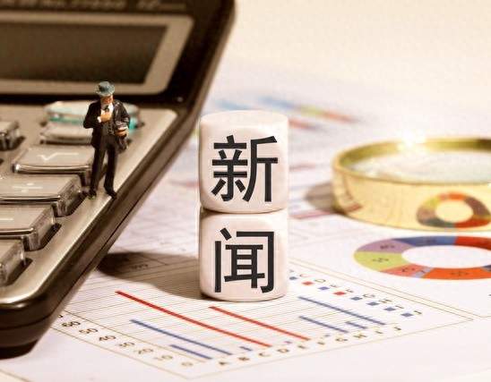 今天全世界都在看的新闻 2026.10.16