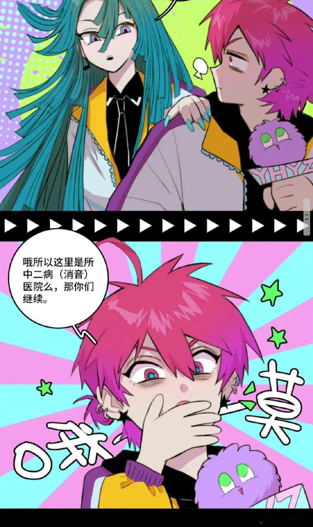 #卡琳娜cos遇到对手了#咱就是一整个要笑晕过去了，我家《硬核一中》这回也算是出