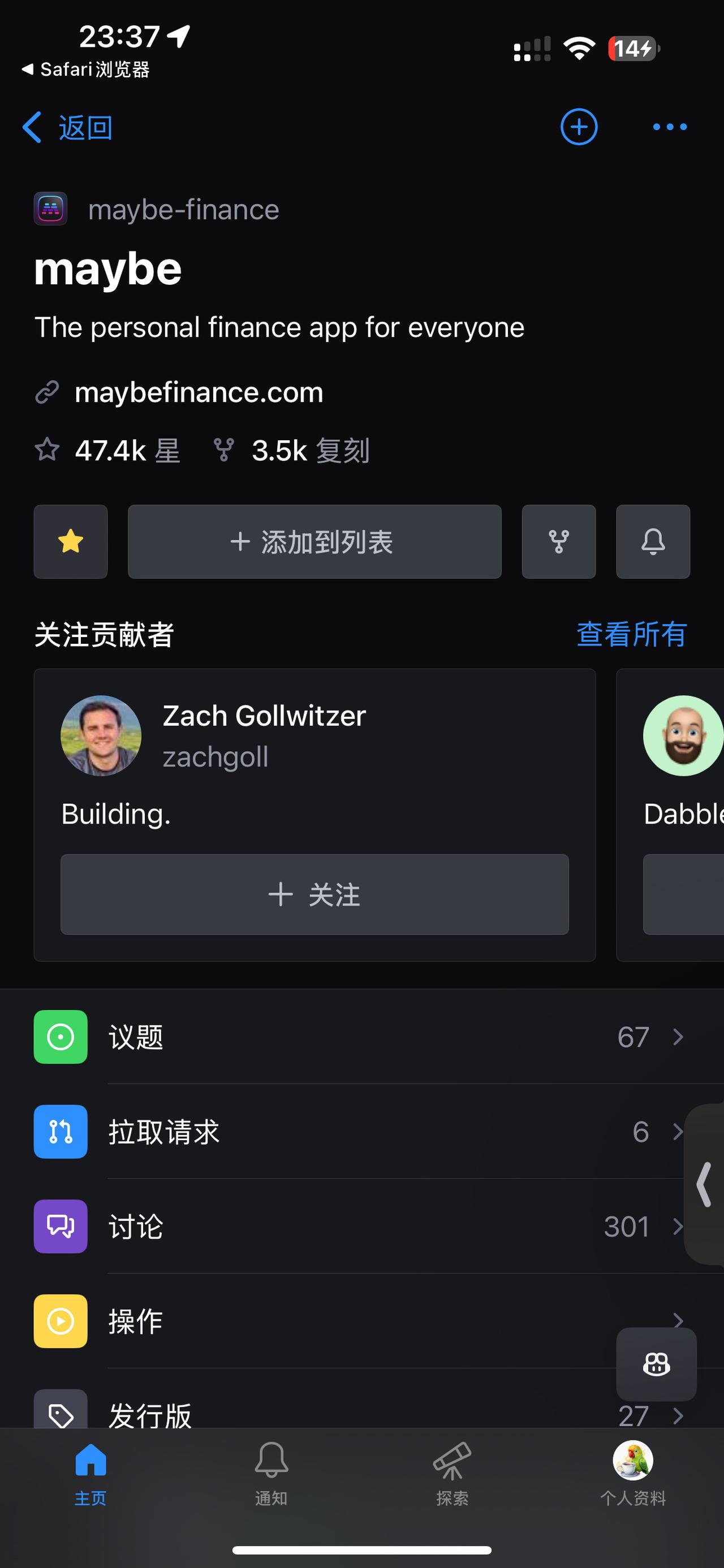 开源个人财务应用程序。不可思议
