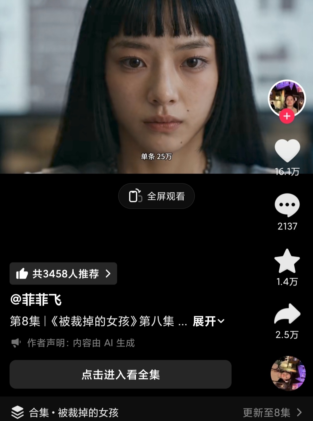 每天等这两个更新 