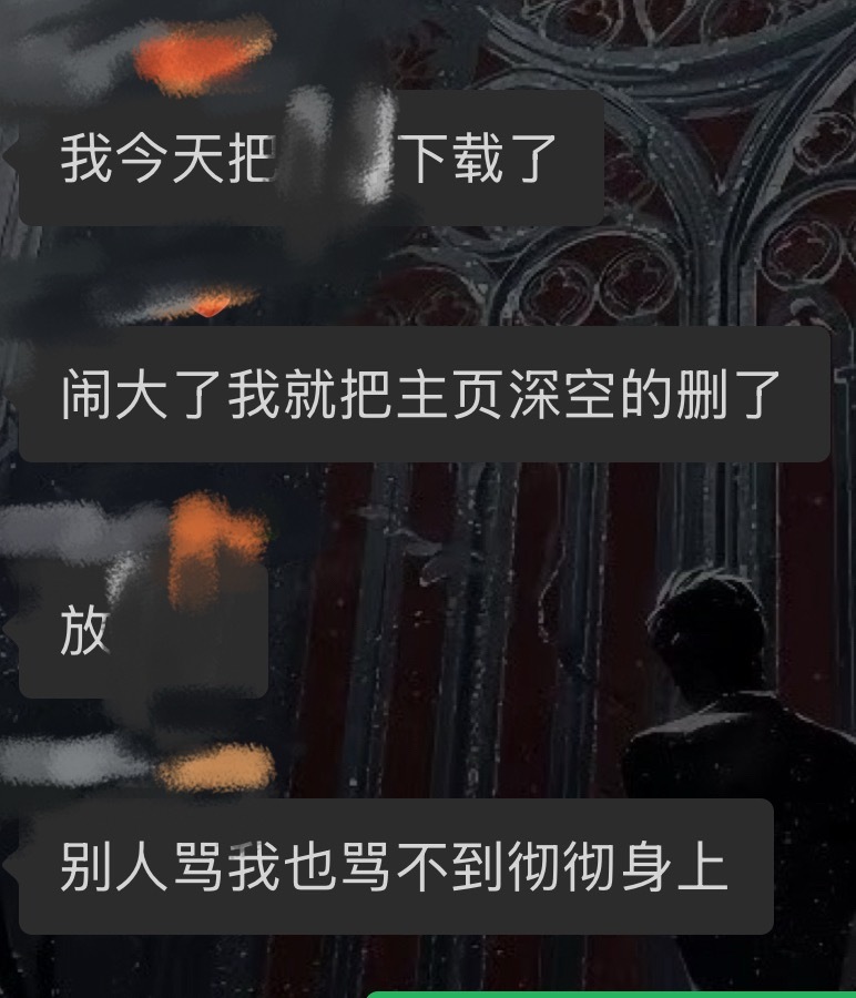 这人太坏了好吧让我们谴责她 