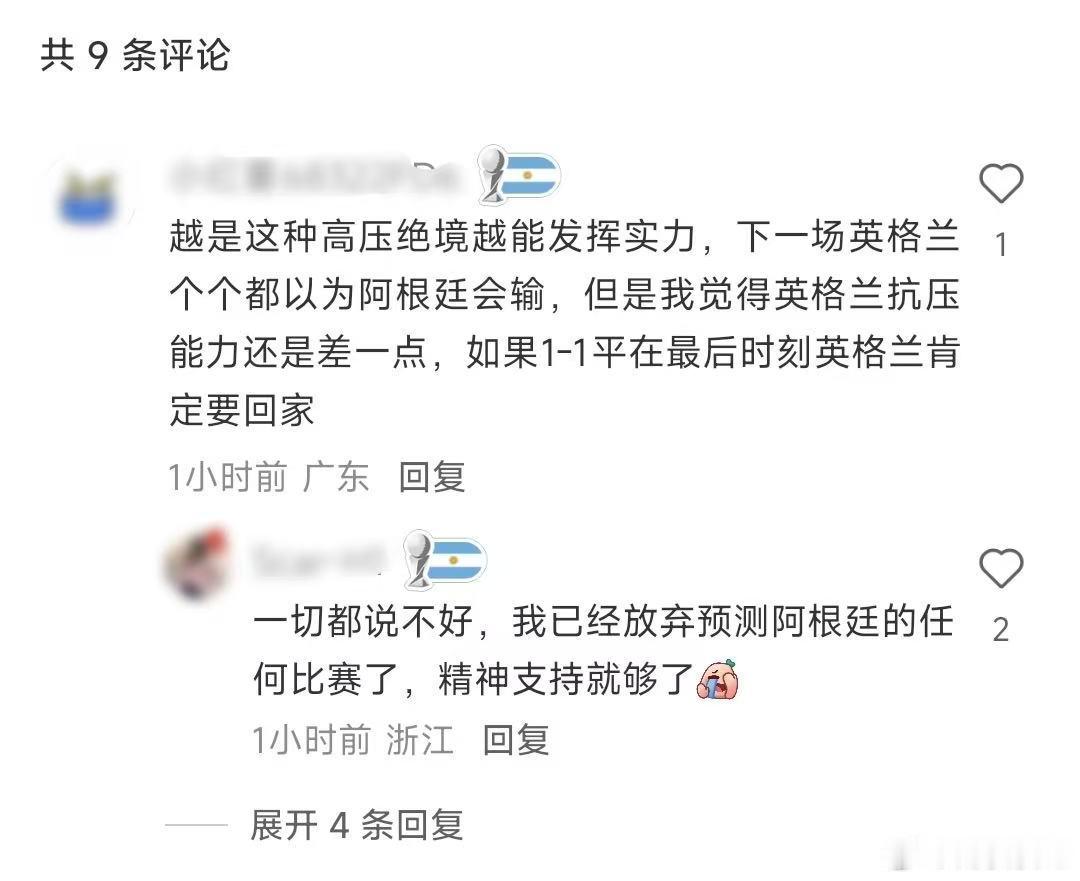 阿根廷计划有变准备卫冕 瑞士属实命运坎坷，往届世界杯加时不敌阿根廷，这次八强再度