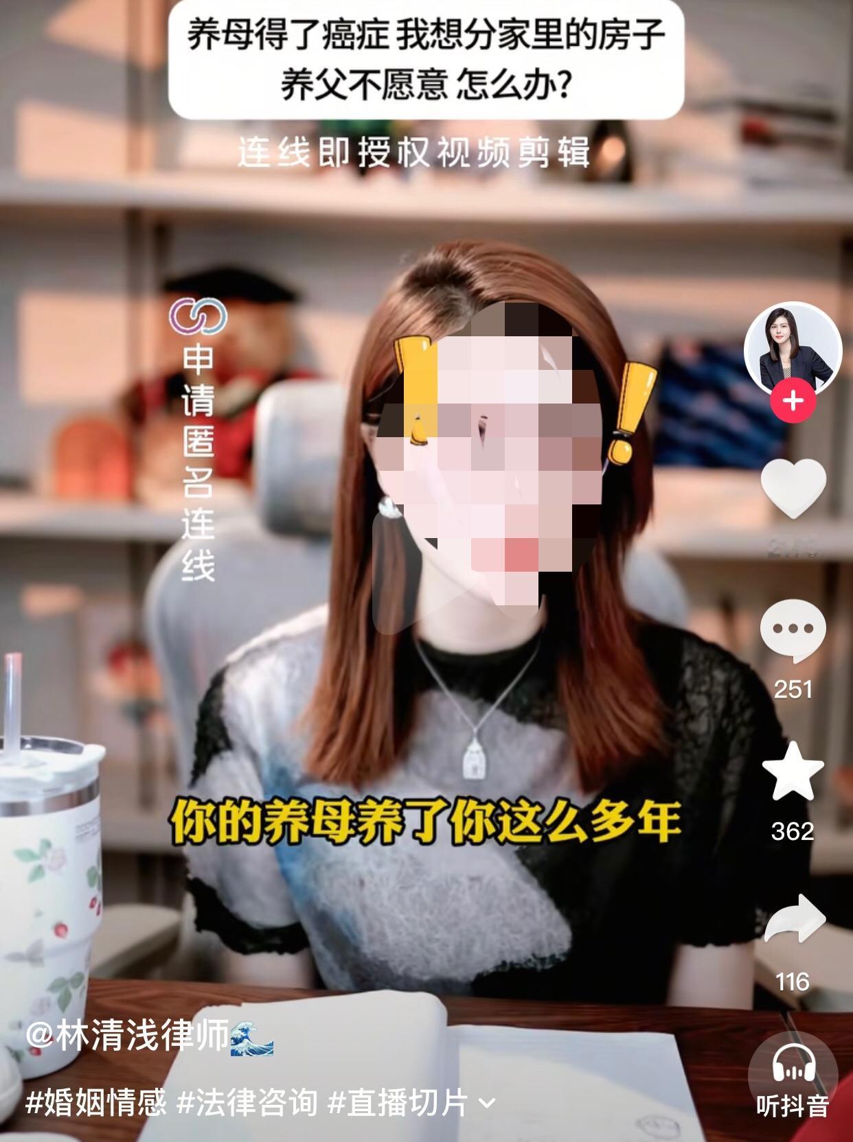 几十年的养育终究还是养不熟。
一位24岁的女生说自己几个月大时就来到养父母家，养