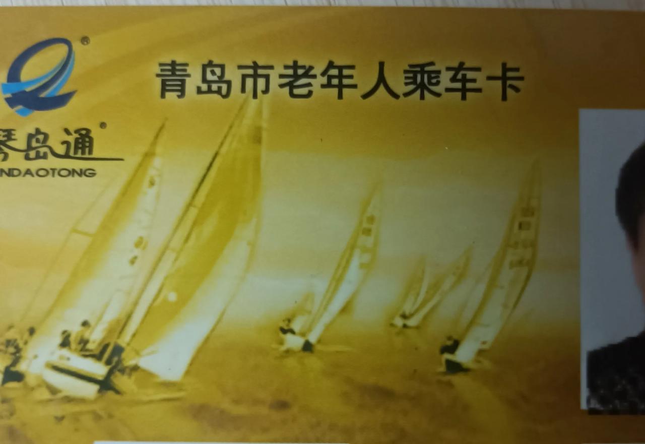 免费乘车的“老年卡”将来的命运何去何从？2024年6月24日，上海为了缓解其它乘