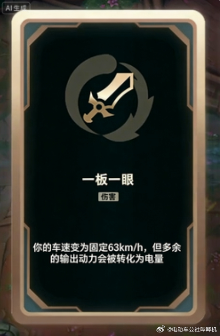 请选择你的海克斯： 