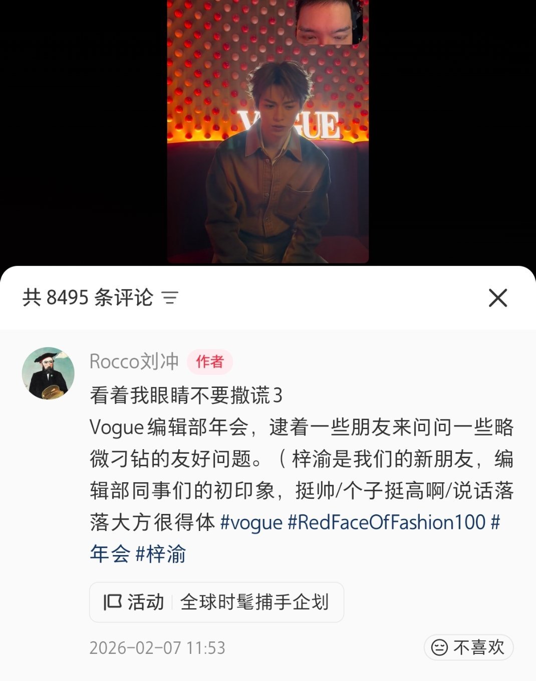 刘冲多带梓渝玩 vogue主编刘冲发了梓渝