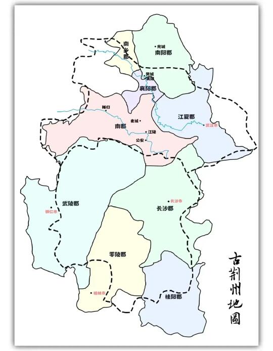 三国时期荆襄九郡地图