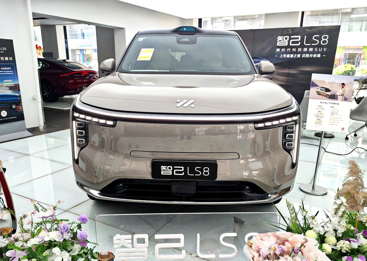 全新《智己LS8》智能特点
   上汽集团智己汽车旗下，一款跨时代科技旗舰SUV