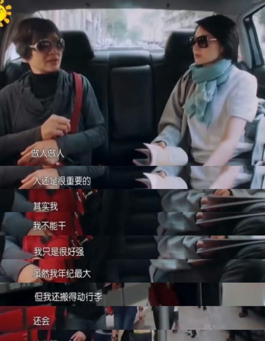 郑佩佩自传回忆早年综艺同行众人，文字写得直白坦率，对每位成员都有自己的观察评价，