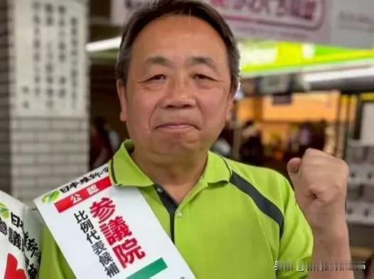 石平中国出身，北大毕业，入日籍成议员，专搞反华，为当官，连生他养他的土地拿来当垫