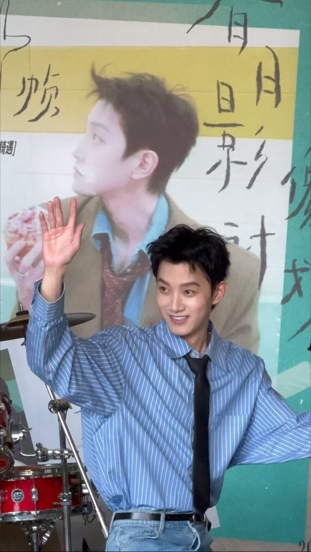 内娱第一个林更新型工作室范世錡工作室护主 十年陪伴不容易。生日被缠上瞎说八道，直