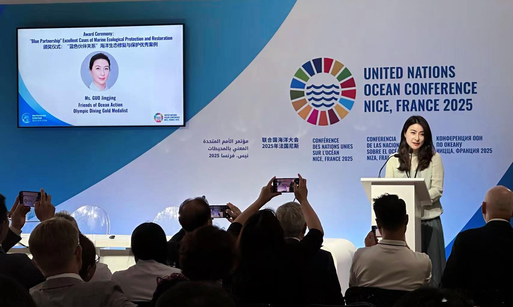 昨天，在法国尼斯参加了2025联合国海洋大会，与来自全球的海洋守护者相聚一堂。我
