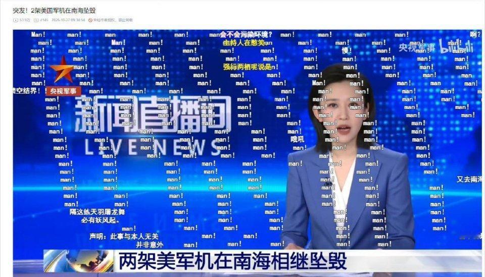 科比的影响力，真大啊[泪] ​​​