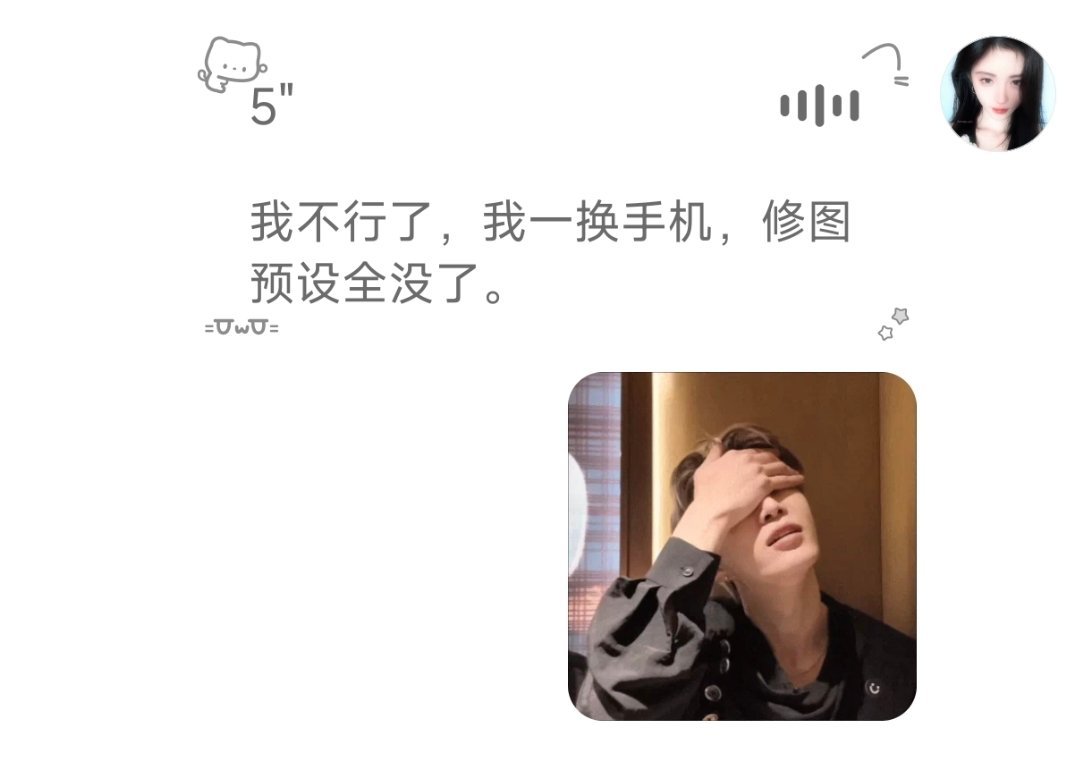 我哭了。 